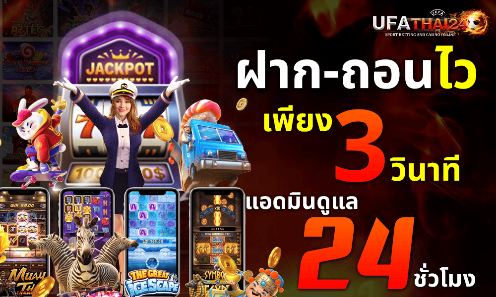 promotion-welcome